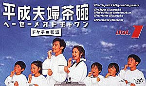濱田岳,子供時代,かわいい,ドラマ,映画,出演,作品