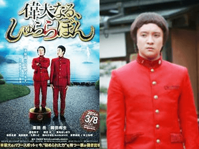 濱田岳,子供時代,かわいい,ドラマ,映画,出演,作品