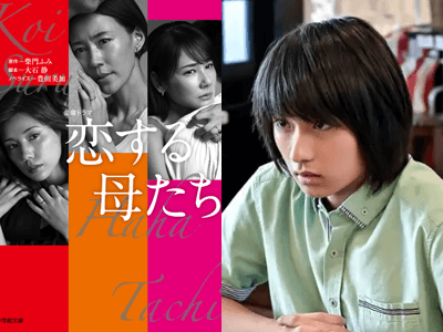 奥平大兼,プロフィール,芸歴,高校,ドラマ,映画