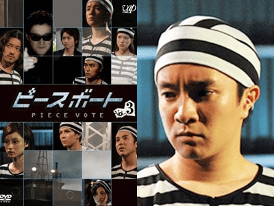 濱田岳,子供時代,かわいい,ドラマ,映画,出演,作品