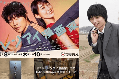 奥平大兼,プロフィール,芸歴,高校,ドラマ,映画