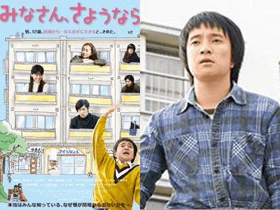 濱田岳,子供時代,かわいい,ドラマ,映画,出演,作品