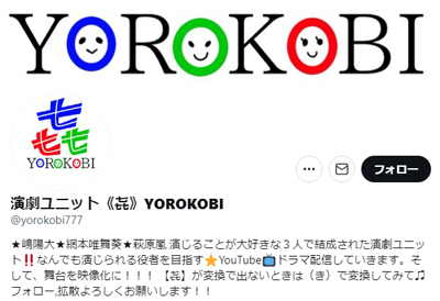 カムカムエヴリバディ,安子,子役,読み方,小学校,出演作品