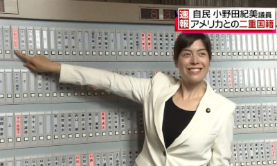小野田紀美,国籍,経歴,英語力,高市早苗