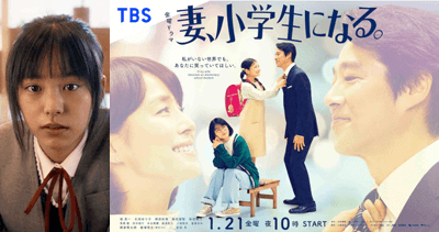當真あみ,かわいい,画像,プロフィール,ドラマ,CM,出演,作品