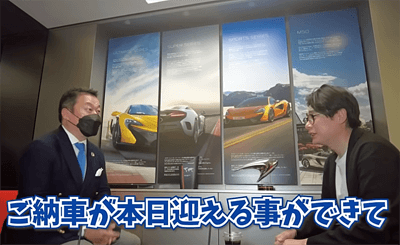 ノブコブ吉村,年収,家,車,マクラーレン,無人島,現在