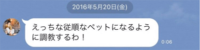 小澤廉,何した,坊主,現在,芸能活動再開