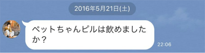 小澤廉,何した,坊主,現在,芸能活動再開