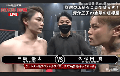 青汁王子,格闘技,朝倉未来,ブレイキングダウン,10人ニキ