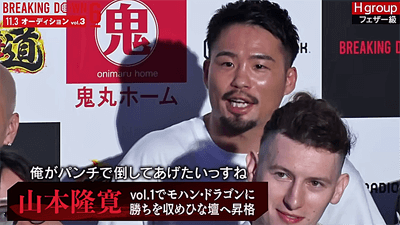 ブレイキングダウン,おでんツンツン男,何者,経歴,スノーボーダー,タトゥー