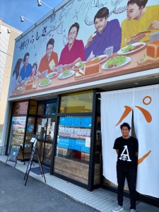 浅野拓磨,家族,兄弟,パン屋