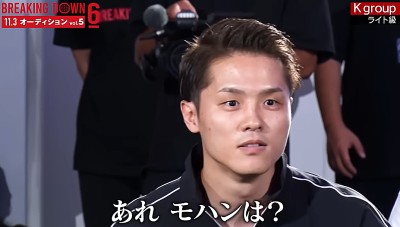 モハンドラゴン,嫁,子供,仕事,ブレイキングダウン,引退