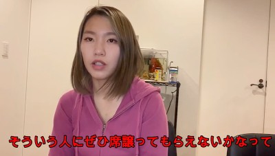 ブレイキングダウン,杉田風夏,経歴,格闘技,空手