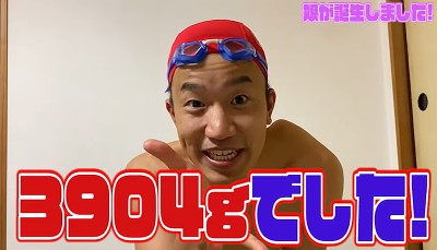 本多スイミングスクール,芸人,結婚,子供,ブレイキングダウン