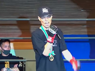 定行樹生,ブレイキングダウン,生い立ち,格闘技