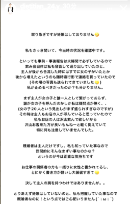 吉田正尚,嫁,モデル,馴れ初め,子供