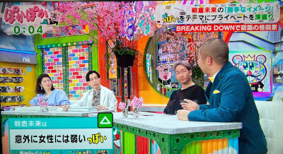 朝倉未来,新しい彼女,小倉ゆうか,破局理由,美月,画家