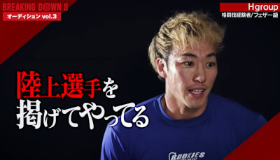 イヌイサン,何者,十種競技,格闘技