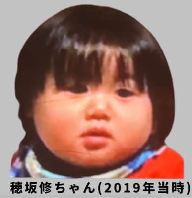 神戸6歳男児死亡,父親,死因,生い立ち