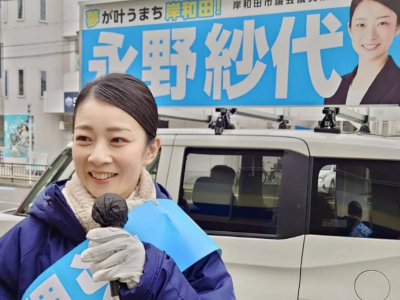 最新,永野耕平,妻,子供,実家,裁判,逮捕
