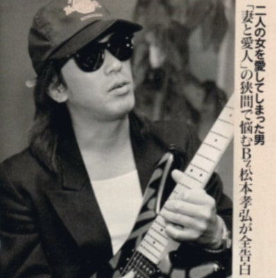 B’z,松本孝弘,結婚歴,嫁,子供,自宅,実家