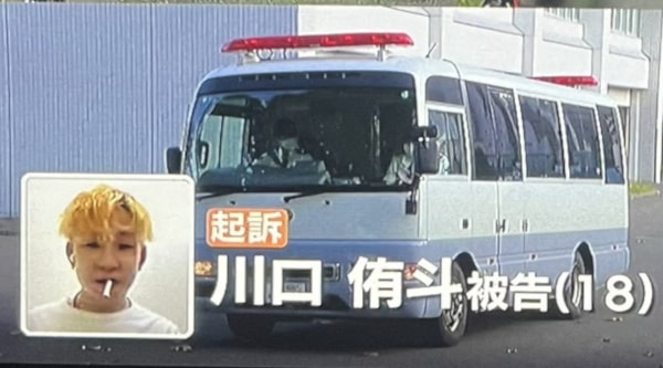 川口侑斗被告,生い立ち,学歴,顔画像,主犯格,実名