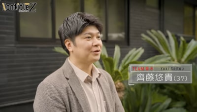 齋藤悠貴,大学,経歴,結婚,青木康時,評価