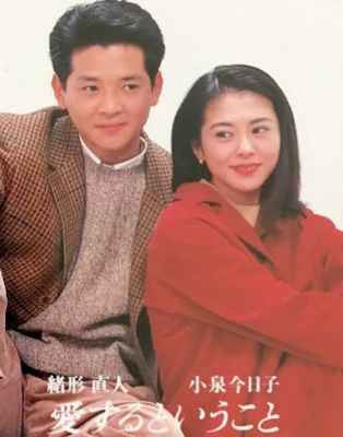 緒方直人,若い頃,イケメン,仙道敦子,出会い,共演,干された理由