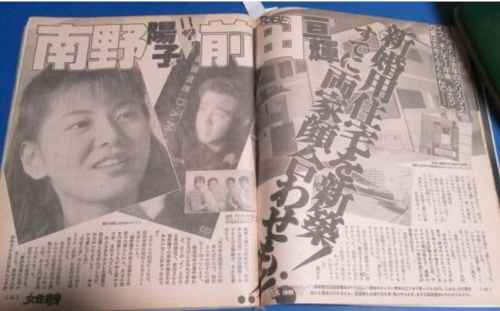 南野陽子,結婚歴,離婚理由,子供,歴代彼氏