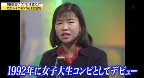 大久保佳代子,結婚しない理由,歴代彼氏,若い頃,可愛い,画像