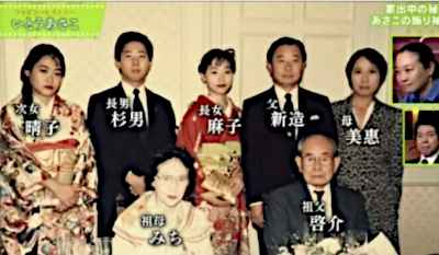 いとうあさこ,実家,豪邸,家出,理由,尾崎豊,母親