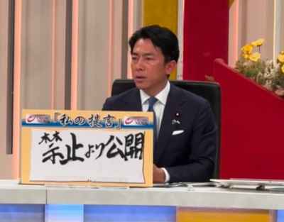 小泉進次郎,構文,迷言集,知的レベル,学歴ロンダリング