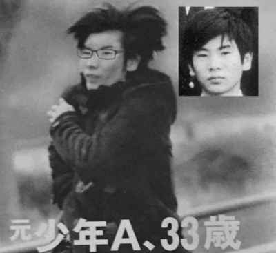 酒鬼薔薇聖斗,現在,家族,生い立ち,医療少年院