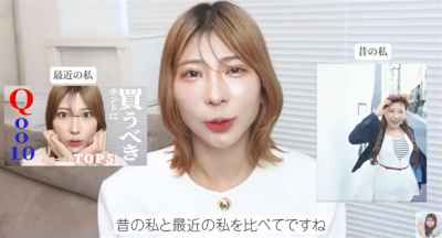 ノンタイトル5,水池愛香,整形,父親,母親,ぷろたん