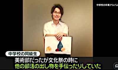斎藤純容疑者,生い立ち,家族,学歴,経歴,新興宗教
