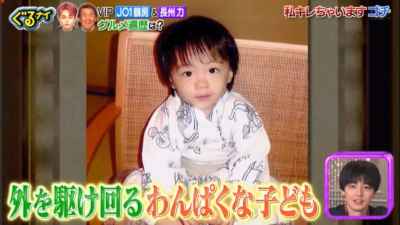 鶴房汐恩,実家,両親,若い,兄弟,子供の頃,画像,かわいい