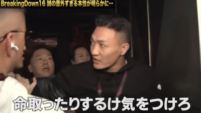 ブレイキングダウン,誠,何者,経歴,北九州,格闘技歴