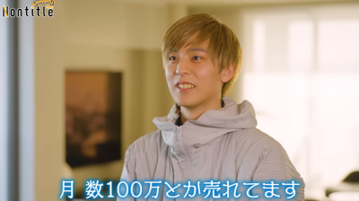 ノンタイトル5,まさお,学歴,経歴,ジンジャエール,バンドマン