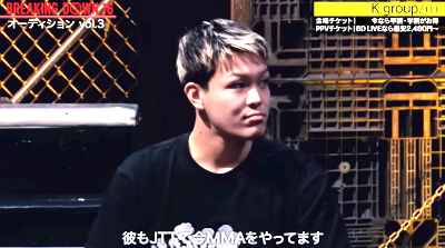 ブレイキングダウン,山下源太,高校,空手,戦績,現在