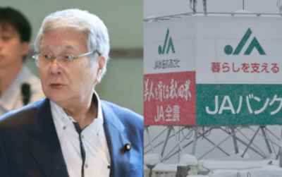 野村哲郎,元農相,失言,炎上,老害,JA献金