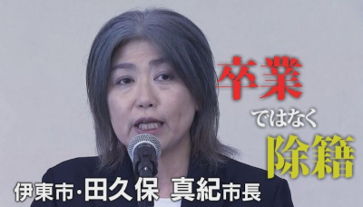 田久保真紀,若い頃,経歴,大学,カフェ,結婚