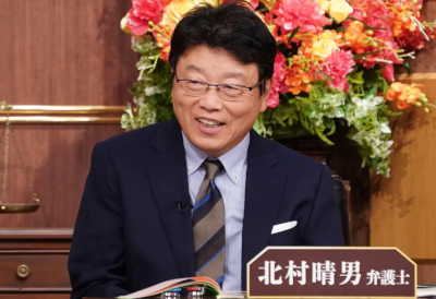 北村晴男,弁護士,家族構成,妻,息子,娘