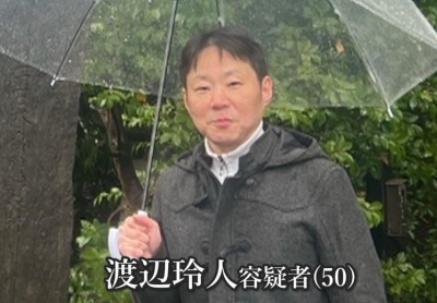 渡辺玲人,職業,弁護士,学歴,経歴,家族,統合失調症
