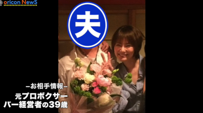 遠野なぎこ,結婚歴,離婚理由,子供,現在,彼氏
