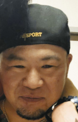山下市郎,生い立ち,経歴,家族,結婚,逮捕,前科