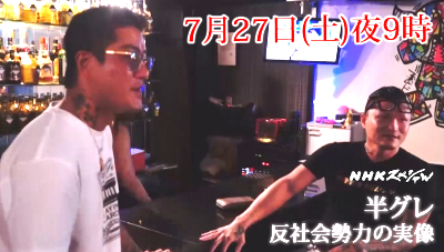 拳月,生い立ち,現在,格闘技,半グレ,逮捕