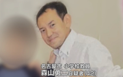 森山勇二,経歴,勤務先,小学校,大学,妻,子供