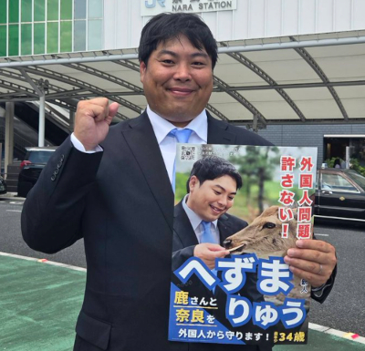 へずまりゅう,家族構成,嫁,子供,両親,兄弟