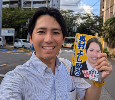 奥村よしひろ,奥村祥大,学歴,経歴,KDDI,MBA,結婚