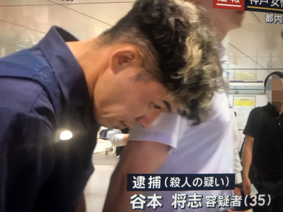 谷本将志,生い立ち,中国人,前科,判決,勤務先